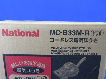 コードレス電気ほうき National MC-B33M-R