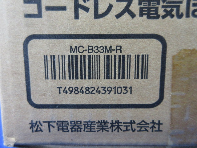 コードレス電気ほうき National MC-B33M-R