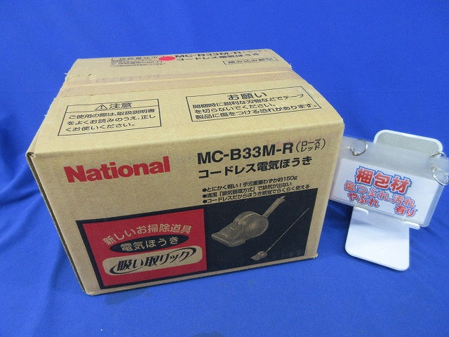 コードレス電気ほうき National MC-B33M-R