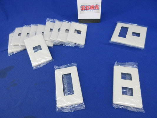 モダンプレートセット(混在14枚入)(ミルキーホワイト) WN6001他