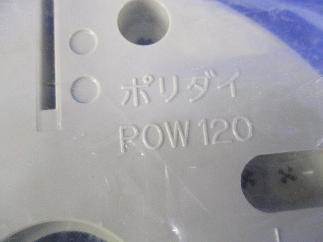 ポリ台セット(混在3個入)(ベージュ) POW-150他