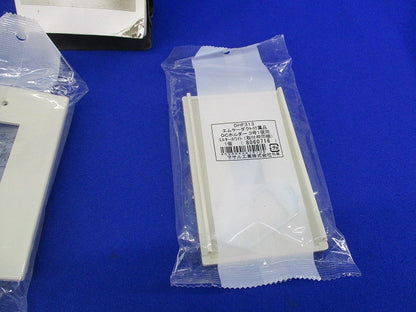 エムケーダクト付属品DCホルダーセット(混在3個入)(ミルキーホワイト) DH323他