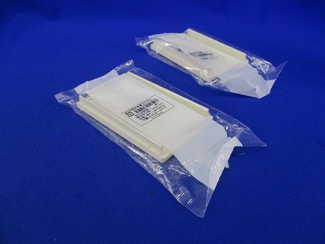 エムケーダクト付属品DCホルダーセット(混在3個入)(ミルキーホワイト) DH323他