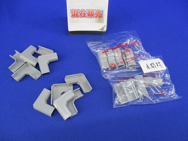 ニュー・エフモール付属品セット(混在20個入)(グレー) SFMM-1他