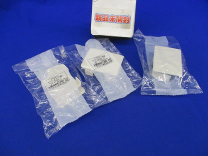 エムケーダクト付属品エンド(差込型)3号(3個入)(ミルキーホワイト) KMDE33