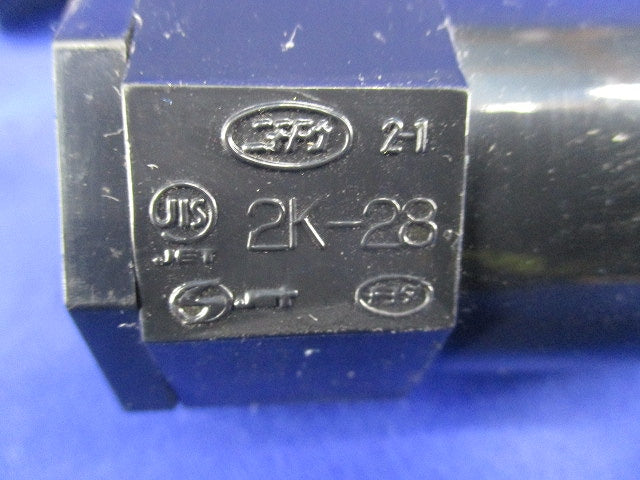 VE管付属品セット(混在5個入) 2K-28他