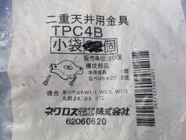 二重天井用金具 ボックス支持金具(16個入) TPC4B