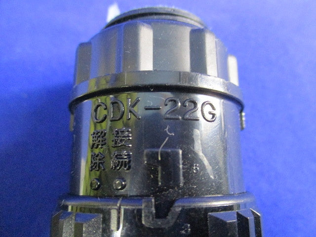 CD管用コネクタ(6個入)(ブラック) CDK-22G
