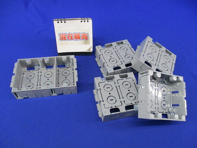 パネルボックスセット(混在5個入) SBP-3W他