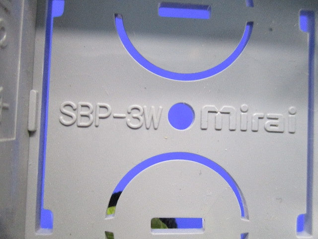 パネルボックスセット(混在5個入) SBP-3W他