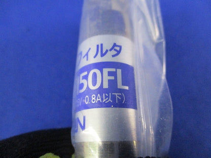 ローパスフィルタ SLP-2150FL