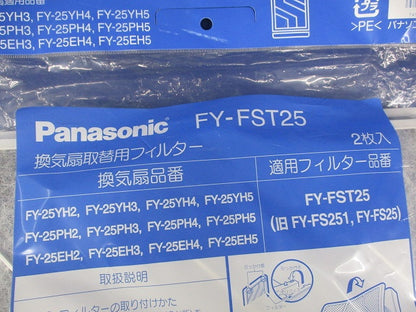 換気扇取替用フィルター(2枚入) FY-FST25