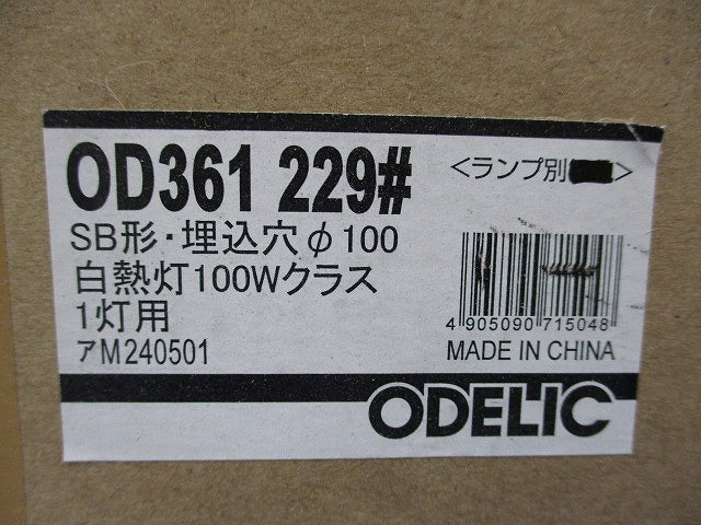 LEDダウンライトφ100(ランプ無) OD361229