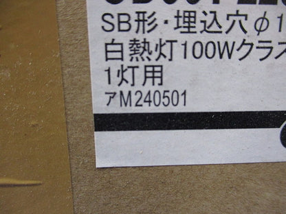 LEDダウンライトφ100(ランプ無) OD361229