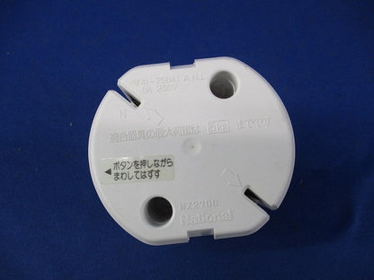引掛シーリング増改アダプタ National NZ2700
