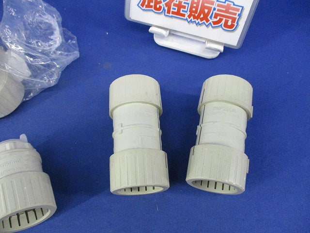 PF管用付属品セット(混在10個入) DMP22KN他