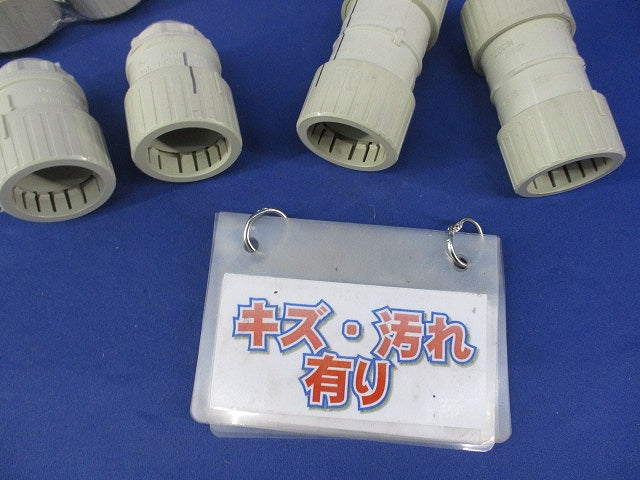 PF管用付属品セット(混在10個入) DMP22KN他