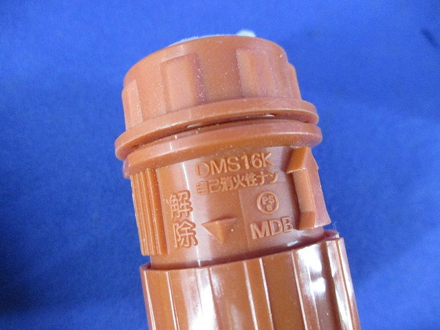 CD付属品用接続部品セット(サイズ16)(混在22個入)National DMS16K他