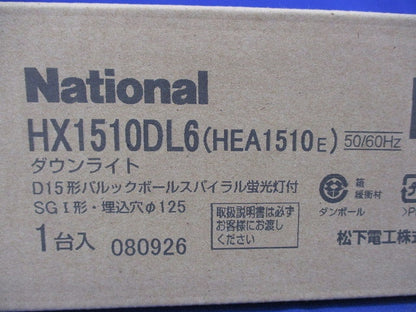 ダウンライト φ125 (電球色)National HX1510DL6(HEA1510E)