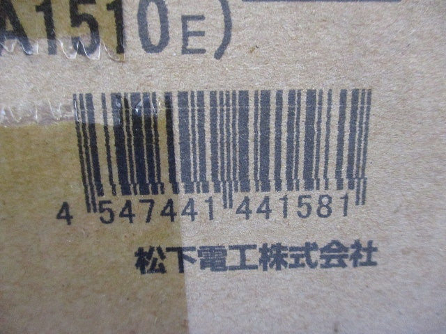 ダウンライト φ125 (電球色)National HX1510DL6(HEA1510E)