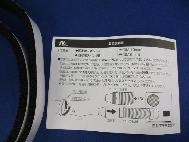 ジェットノズル スッポンヘッド SPC-JNSH