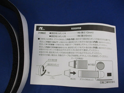 ジェットノズル スッポンヘッド SPC-JNSH