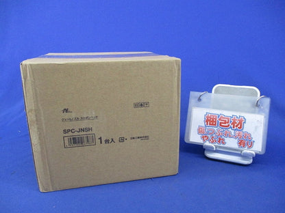 ジェットノズル スッポンヘッド SPC-JNSH