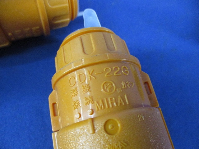 CD管用付属品セット(混在10個入) CDK-22G他
