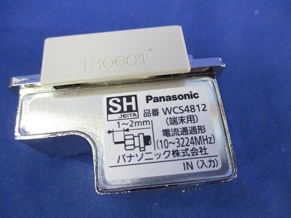 埋込高シールドテレビコンセント 端末用(電流通過形) WCS4812
