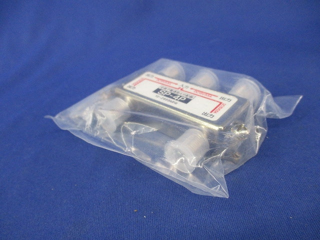 全端子電通型(2個入) SP-4P