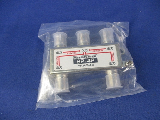 全端子電通型(2個入) SP-4P