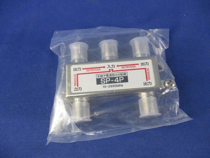 全端子電通型(2個入) SP-4P