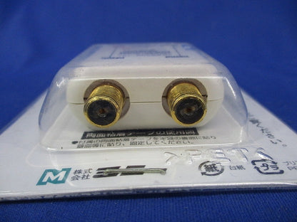 3分配器 D-CSA-773