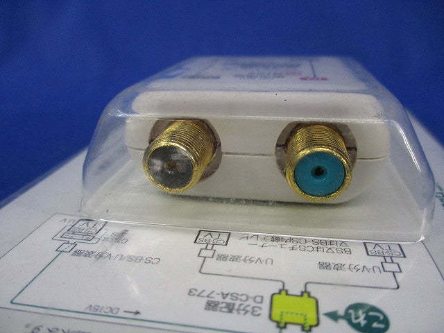 3分配器 D-CSA-773