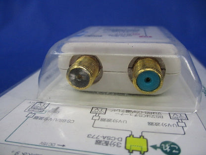 3分配器 D-CSA-773