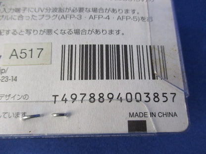 3分配器 D-CSA-773