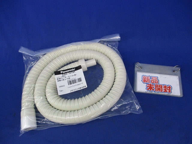 断熱ドレンホース1.3m巻 DAD10141