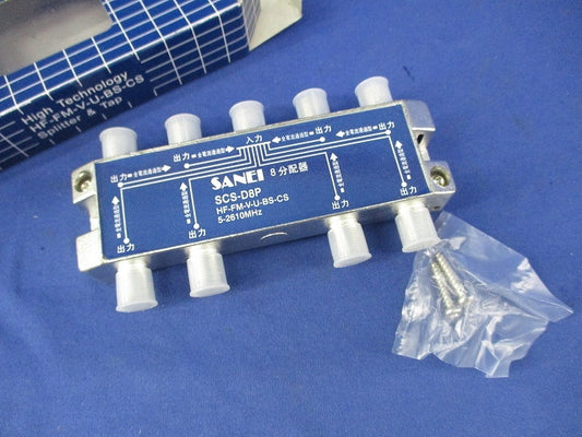 8分配器 SCS-D8P