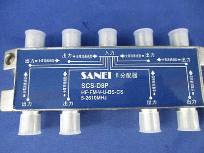 8分配器 SCS-D8P