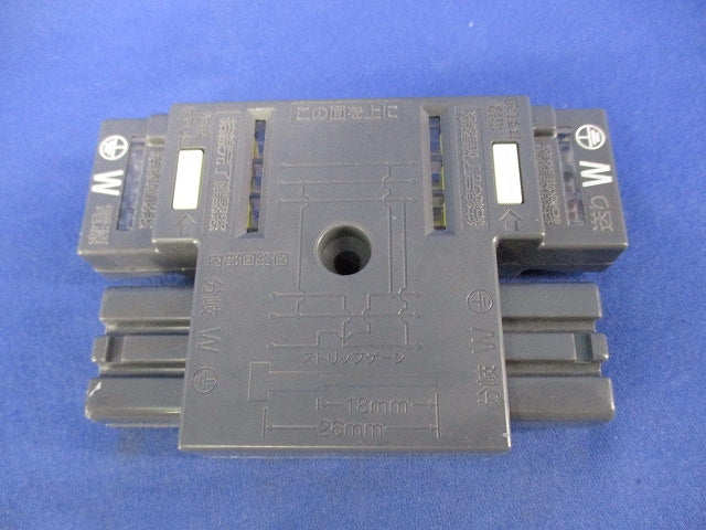 ハーネス用ジョイントボックス(2分岐)(2個入) DC8082