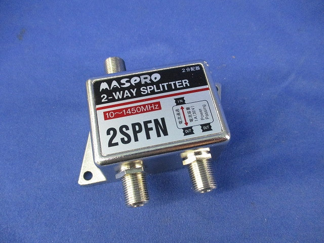 2分配器 2SPFN