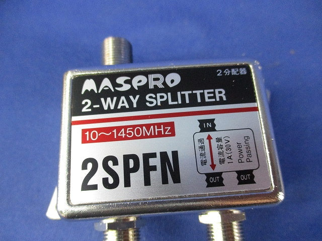 2分配器 2SPFN