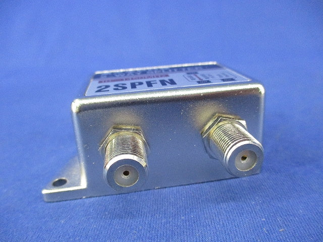 2分配器 2SPFN