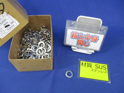バネ座金 2号(ステンレス)(220個以上入) M12