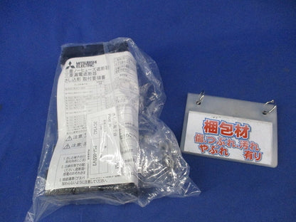 ノーヒューズ遮断器・漏電遮断器用 さし込形端子台 PM-05SV3