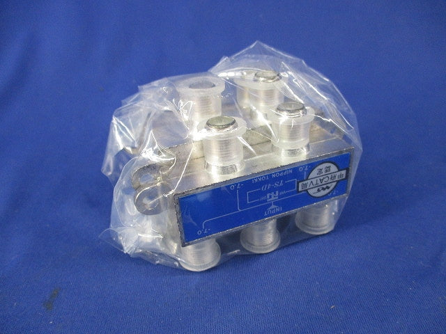 分配器(3個入) TS-4D