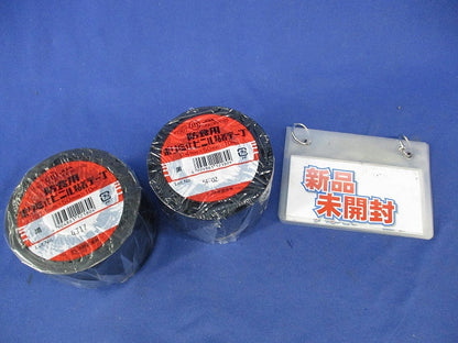 防食用ポリ塩化ビニル粘着テープ0.4mm×50mm×10m(2個入)(黒) 型番不明