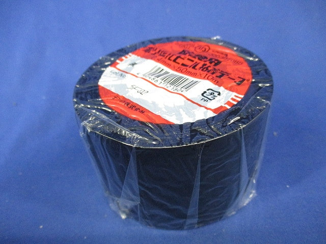 防食用ポリ塩化ビニル粘着テープ0.4mm×50mm×10m(2個入)(黒) 型番不明