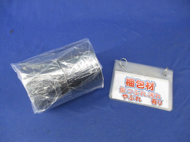 防食用ポリ塩化ビニル粘着テープ0.4mm×50mm×10m(2個入)(黒) 型番不明