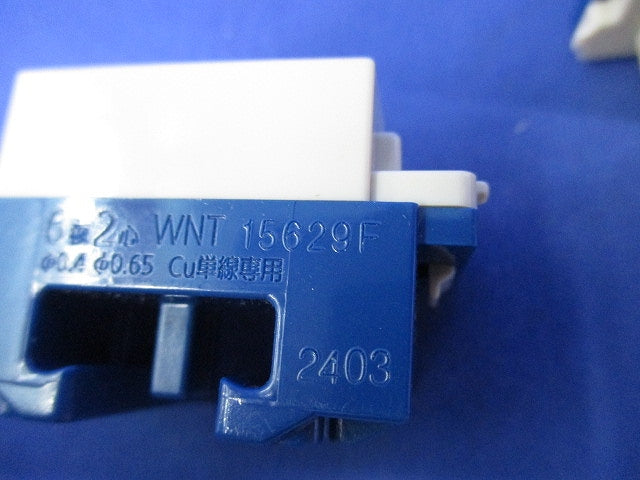 埋込テレホンモジュラジャックセット(混在3個入)(ベージュ) WNT15629F他
